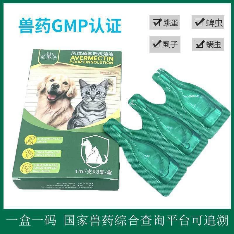 Трансвармический раствор Aveenoin для кошек и собак, универсальный блох, антигельмитическая медицина, внутренний и внешний репеллент слухового провода.