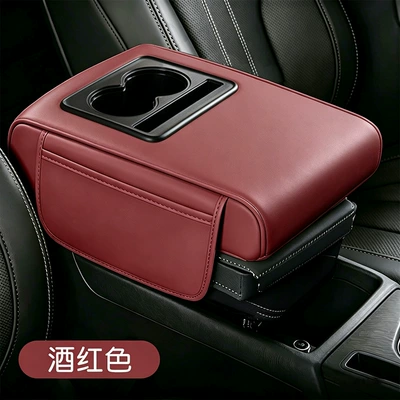 Armrest box: Car Center Console Armrest Box - enlarged-and-widened-light-panel-armrest-box-burgundy-no-paper-towels