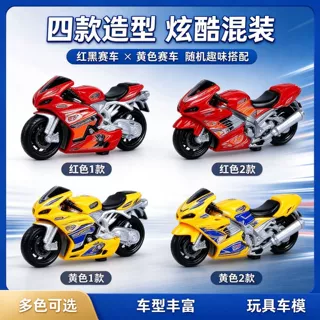 跨境惯性回力摩托赛车仿真摩托车模型机车玩具赛车男孩子礼物批发