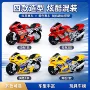 回力跨境惯性仿真赛车