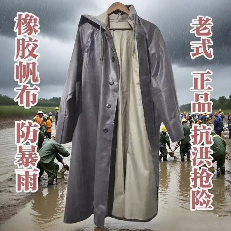Authentic Vintage Canvas Rubber Raincoat for Men, Storm-Proof, Labor Protection, Flood Prevention, Emergency Rescue, Canvas Type 87, Thickened Outdoor Long Style