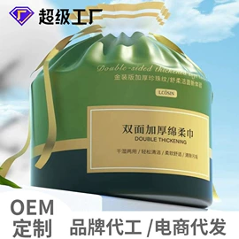 一次性洗脸巾;化妆棉、棉签;厨房用纸