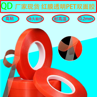 �tĤ͸��PET�p���z0.2mm�֙C��Ļ�S�ޱ��z�z���͸ߜظ�ճ��