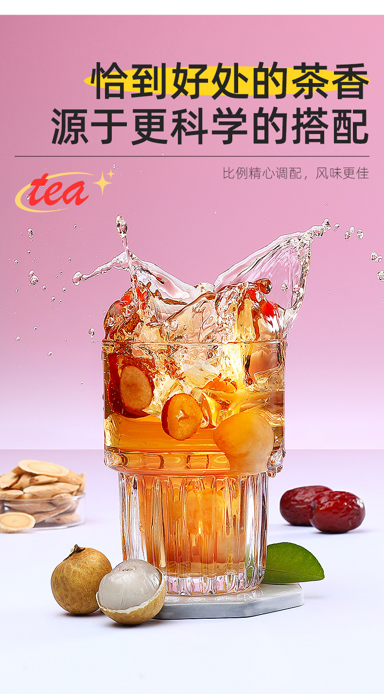 Huangqi Guiyuan Hongzao Tea 150g Box 15 Bags Herbal Blend with Goji Berry Longan and Red Date quality and texture