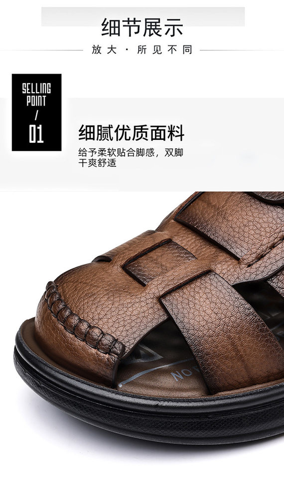 Dép sandal nam cỡ lớn mũi kín đế dày, giày đi biển kiêm dép lười đa năng — Màu nâu, màu vàng, màu đen chi tiết 15