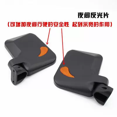 Car mirror passenger electric four-wheel car