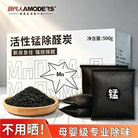 家用除湿剂;车用炭类吸附;竹炭包