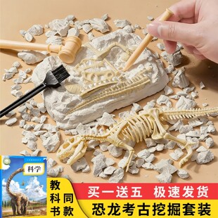 ���ſ�����ʯ�ھ�ͯ������ʯ����߰�����ƴ��ģ�ͽ̾���һ�Y��