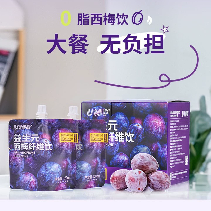 【U100】Предбиотический сок чернослива, волокнистый напиток, 120 мл, пакетированный напиток для еды, спаситель, без нагрузки, фруктовый и овощной напиток