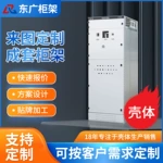 可定做GGJ低壓電氣機櫃 高低壓配電櫃量大從優防水防塵開關櫃外殼