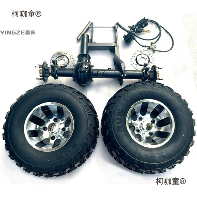 three-wheel and four-wheel motorcycle, Motorcycle frame - rear-axle-handbrake-reverse-gear-inner-hole-20mm