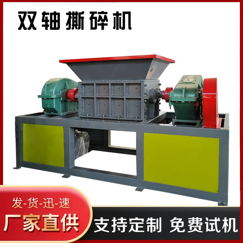 Разрывная дробилка для отходов шин резиновая пластиковая дробилка для головных блоков металлического железа двухосная дробилка