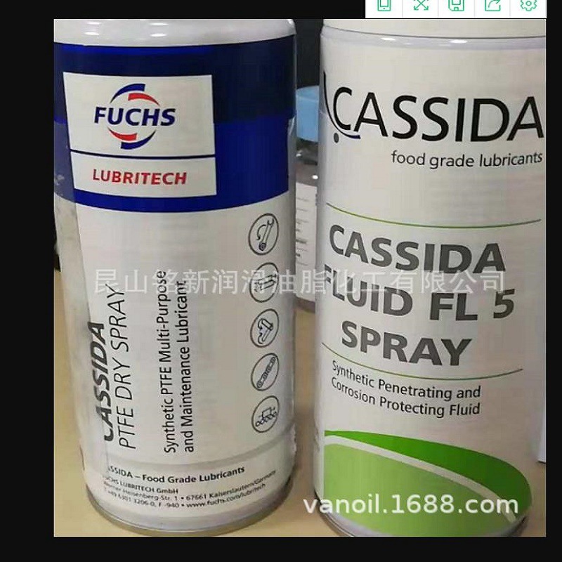 CASSIDA FLUID FL 5 · FL 5 Spray 全合成润滑油 食品级润滑油