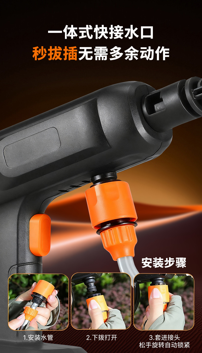 High-Pressure Car Wash Water Gun Household Wireless Car Wash Machine Portable Powerful Car Watering and Spraying Lithium Battery Cleaning Machine