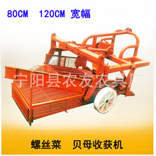 甘肃泾川县贝母收获机拖拉机带振动筛分离收花生机螺丝菜收割机