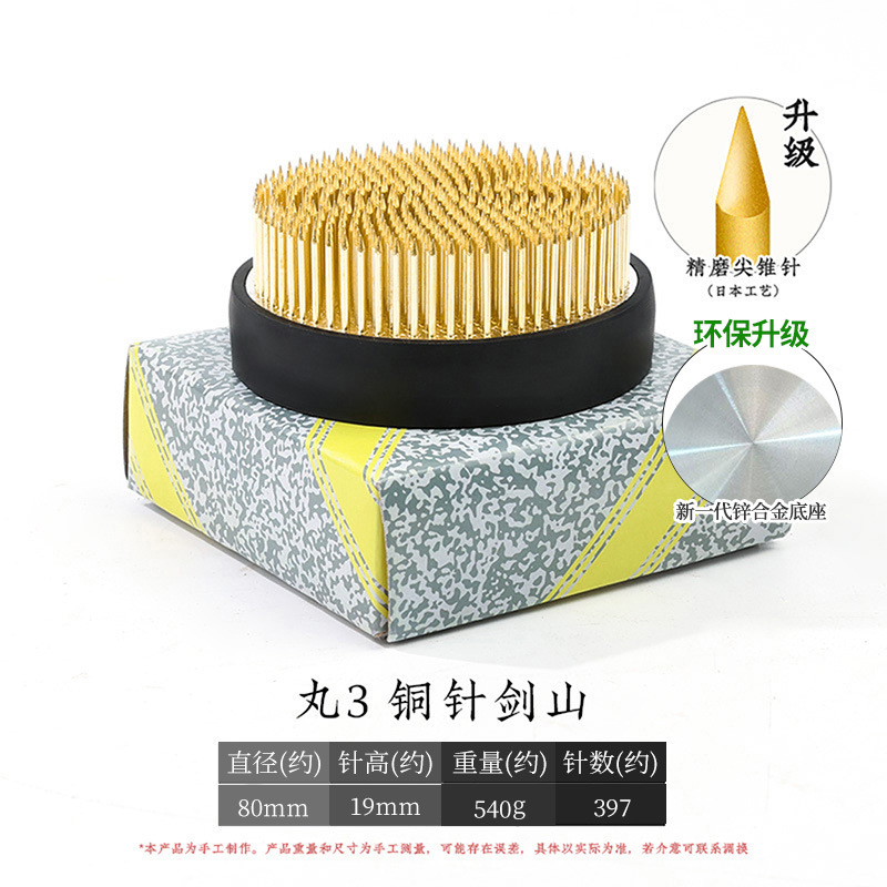 Arreglo floral Jianshan Aguja de cobre Acero inoxidable Estilo chino Estilo japonés Aguja Herramienta de montaña Arreglo floral fijo Herramienta de artefacto