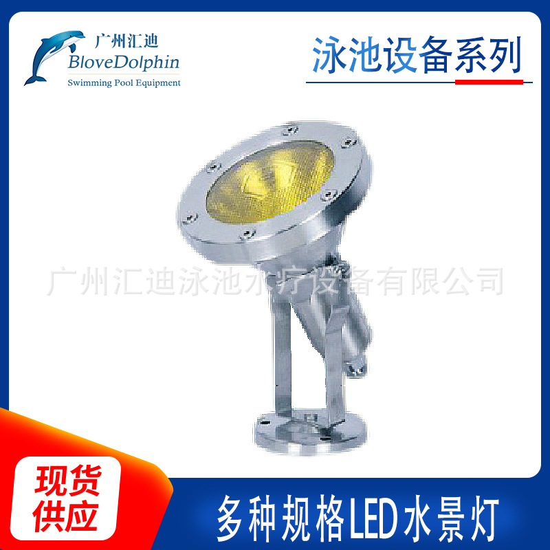 Factory supply Blue Dolphin variety of specifications LED water lamp G1553
