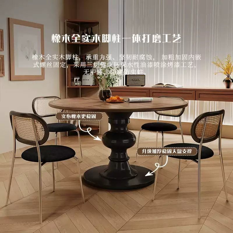 法式中古风高级感圆形餐桌胡桃木色小户型家用黑色实木复古小圆桌|undefined