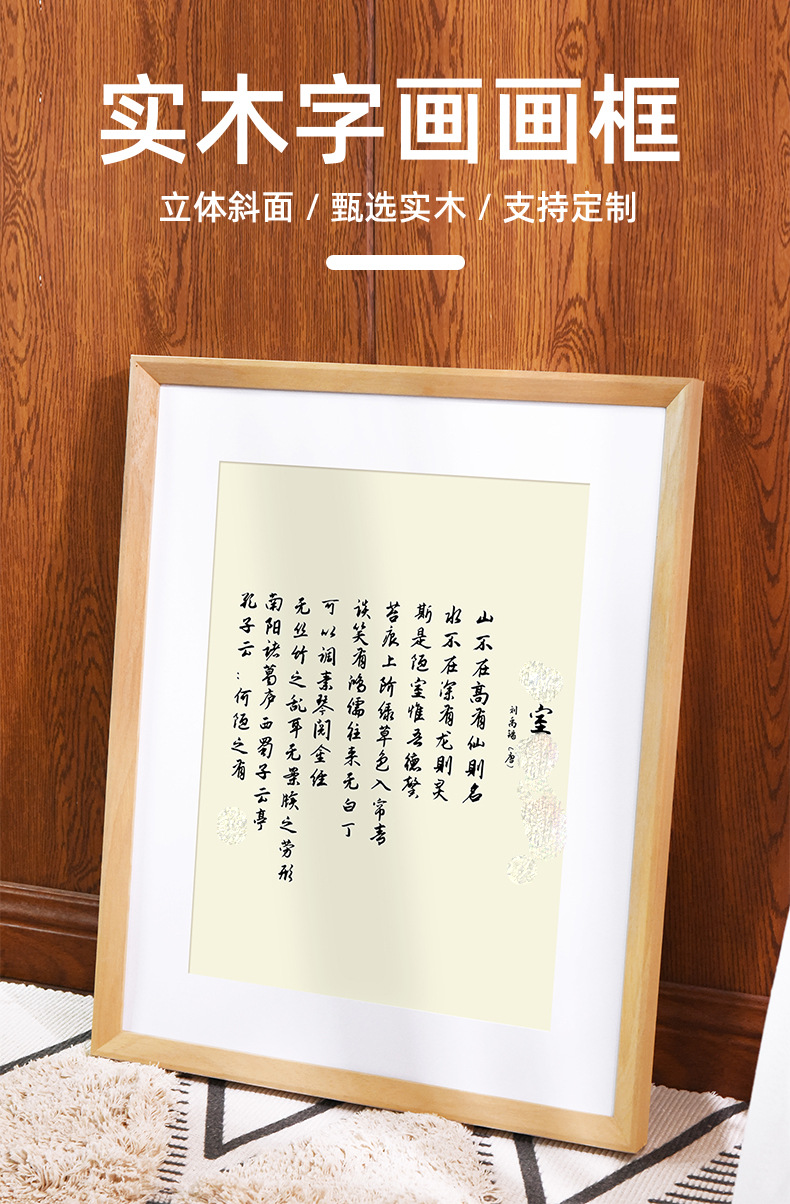 第一屏