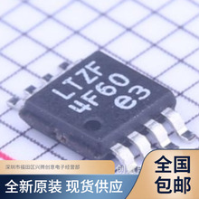 LT3010 LT3010EMS8E 絲印LTZF MSOP8 線性穩壓器IC芯片 全新原裝