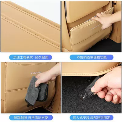 Chair back anti-kick pad — interior accessories