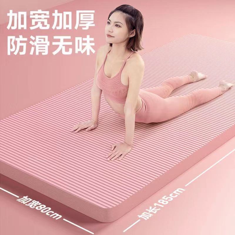 ヨガマットの厚い免震静音家庭用滑り止めマットの幅を長くします。|undefined
