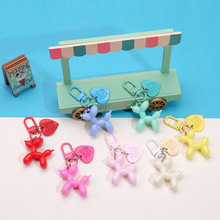 卡通彩色爱心气球狗挂件钥匙扣DIY包包挂饰手机挂扣配件辅料配饰