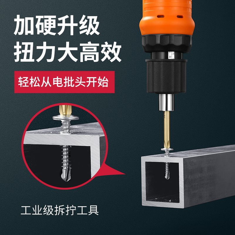 (2개) BANGYUAN 800 하드 전기 헤드 필립스 전기 드라이버 헤드 마그네틱 M4 긴 휴대 전화 작은 드라이버 헤드