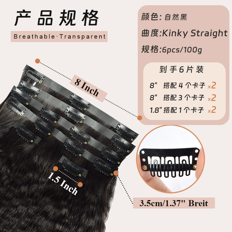 pu clip cabello largo rizado extensión invisible cabello humano cabello real pieza de peluca tejida a mano cabello real