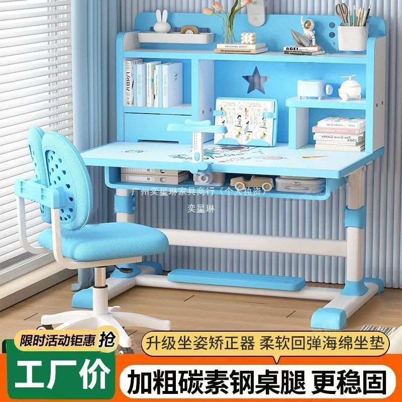 Yixinglin Special Desk and Chair Desk Can Be Used for Primary School Students to Write in the Study Room, Lift-Type Homework, Children's Study Desk and Chair