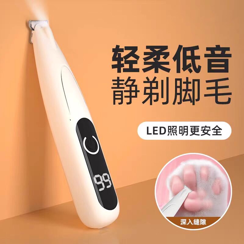 Cat and Dog Foot Shaver Rechargeable Led Light Waterproof Hair Trimmer Foot Shaver Pet Electric Clipper Electric Clipper