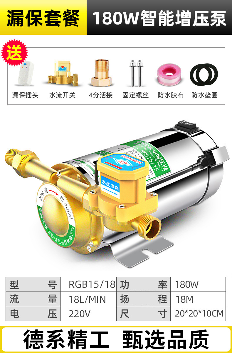 [CPIC 보험](완전 자동) 180W+ 누수 보험