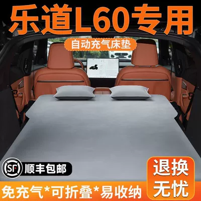 Mattress Memory Foam Trunk Inflatable: Vehicle-mounted inflatable bed