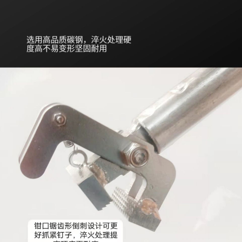 房顶顶板拔钉器线盒起钉器拔钉工具工地专用取铁钉起钉钳厂家直发