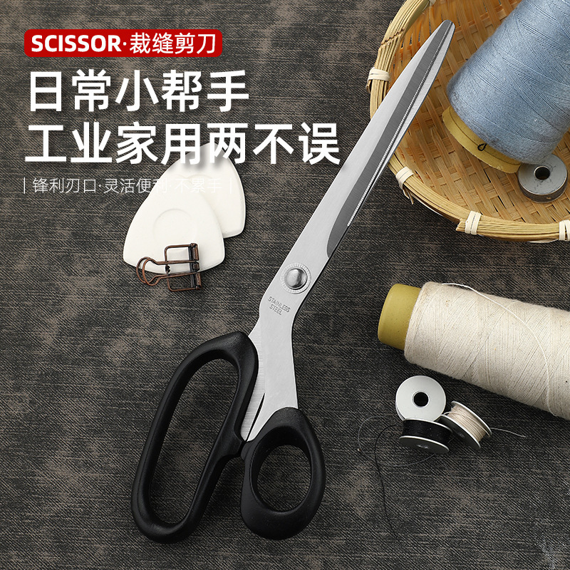 家庭用の裁縫で服を切ります。はさみで布を切ります。|undefined