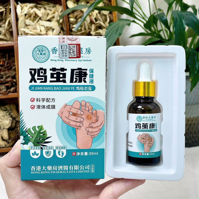 香港薬局 鶏、康肉、、たこ、フットケア、トウモロコシ、外用液体トウモロコシ液|undefined