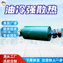 油冷自循环电动滚筒扭矩输出强劲YDB22隔爆型油冷式电动滚筒