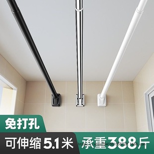 No-Drill Clothes Drying Rod, Curtain Rod, Telescopic Rod, Wardrobe Hanging Rod, Retractable Shower Curtain Rod, Stainless Steel Balcony Support Rod