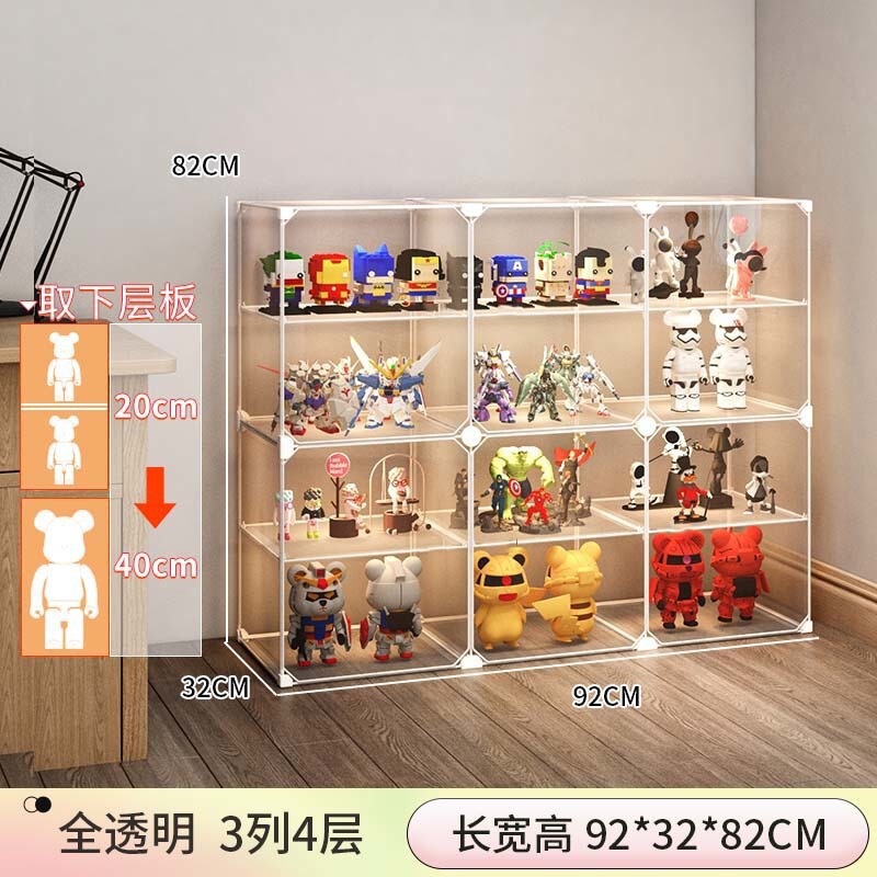 手办展示柜乐高积木透明收纳盒家用仿亚克力玩具防尘模型陈列架子|undefined