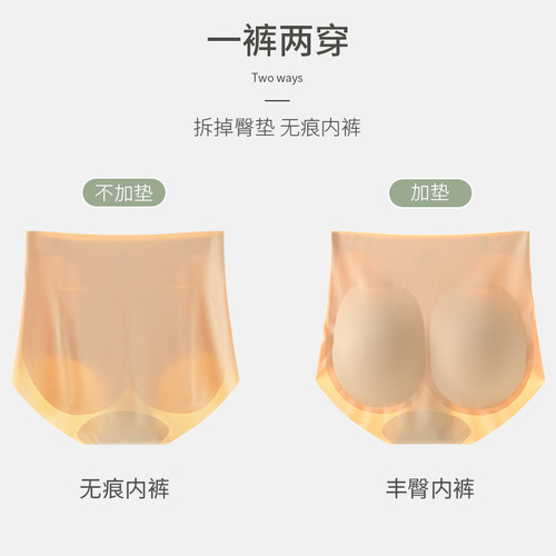 Natural Style False Bottom Peach Hip Lifting Beauty Hip Invisible Waist-Clinging Underwear for Women Thin Model Full Hip Full Hip Thigh Lifting Magic Device
