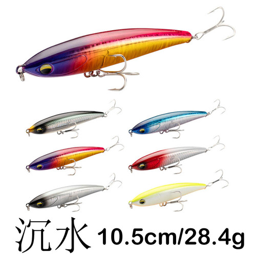 Submerged Lead Pen Casting Lure for Paddlefish, Bay Channel Long Cast, Tail Bending for Perch, Suitable for Crucian Carp, Perch, and Mandarin Fish, 10.5cm, 28.4g