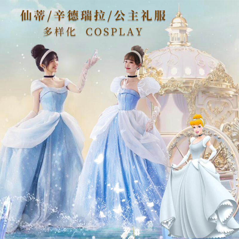 Halloween Cinderella Evening Dress Fairy High-End Princess Female Blue Cinderella Light Luxury Dress Stage Wear