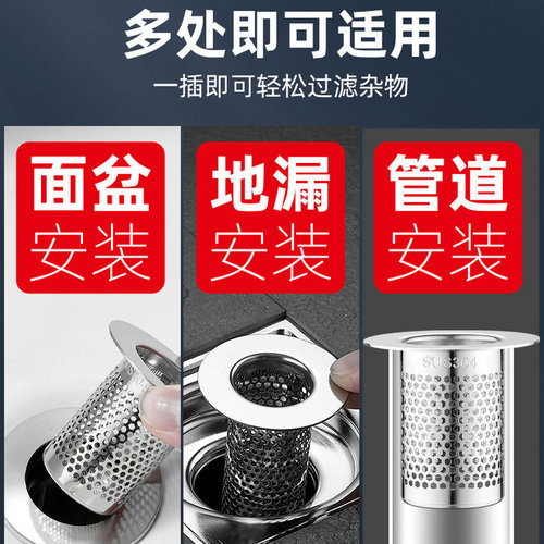 Stainless steel floor drain screen, bathroom sink drain hair filter, rodent-proof floor drain wholesale