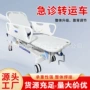 对接升降多功能转运转运车