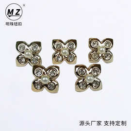 厂家供应四叶草型钻石纽扣  英伦风时尚西装风衣外套大衣手缝钮扣