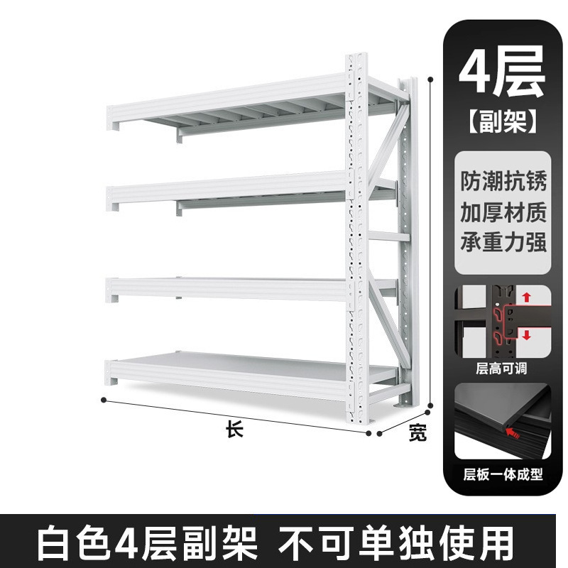 倉庫棚 3層4層耐荷重棚 倉庫棚 倉庫棚 工場倉庫用重量物保管棚|undefined