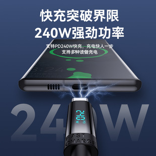 ���@PD240W������type-c��-c�Pӛ����늾�ȫ�f�h�����֙C��