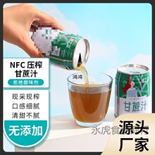 ��֮Դ����֭�V����Ƥ����W�t�Ʒ�rե����Y���bNF��֭���ˮ