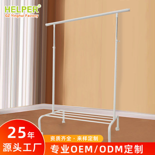 Home Storage Clothes Drying Rack Floor-Standing Bedroom Household Clothes Rack Simple Storage Rack Clothes Hanger Household Clothes Hanging Rack