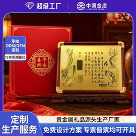 金属工艺品;黄金项饰;黄金手饰